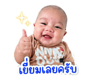 853562588