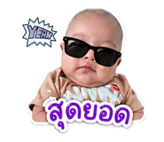 853562589