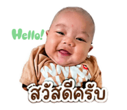 853562590
