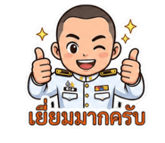 853562681