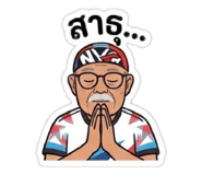 853562871