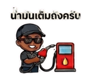 853562982