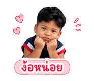 853563614