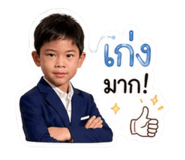 853563635