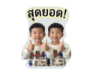 853563739