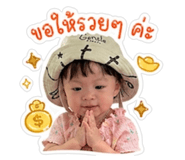 853563770