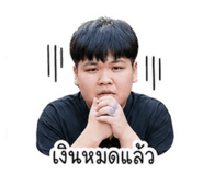 853563796