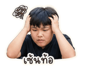 853563825