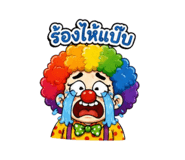 853563838