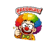 853563847