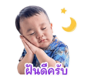 853563860