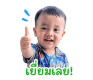 853563864