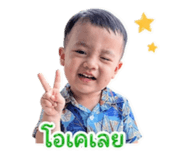 853563868