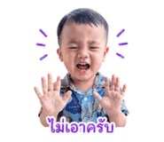 853563869