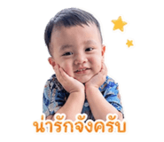 853563872