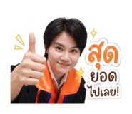 853563874