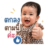 853563908