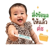 853563912