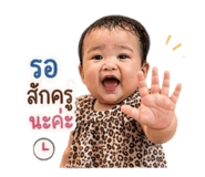 853563913