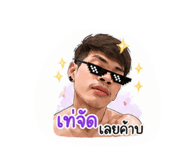 853564038