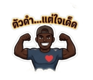 853564054
