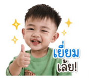 853564138