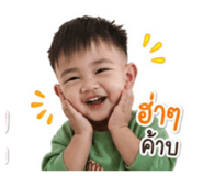 853564140