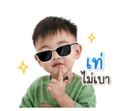 853564149