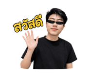 853564233