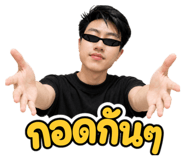 853564239