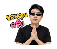 853564240