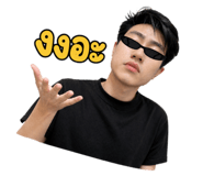 853564242