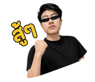 853564243