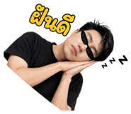 853564244