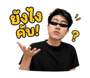 853564246