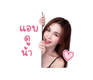 853564492