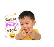 853564763