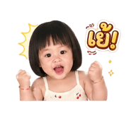 853564880