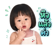 853564882