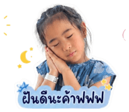 853565082