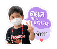 853565299