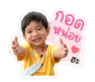 853565301