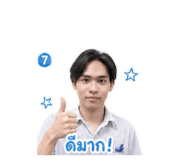 853565392