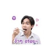 853565396