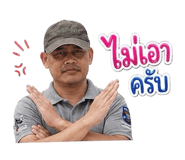 853565437