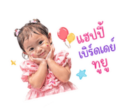 853565520