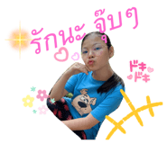 853566354