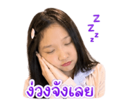 853566548