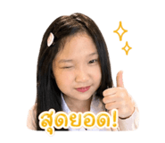853566549