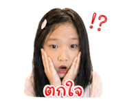 853566550